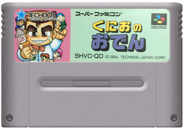 Kunio no Oden media 6 for Super Famicom